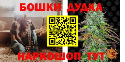 спайс Волжский