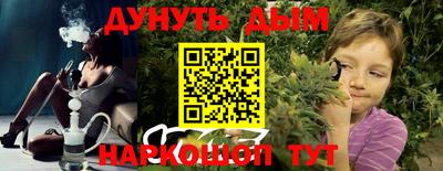 наркотики Волжск