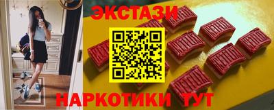 наркотики Волжск