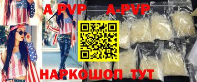 наркотики Волжск
