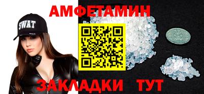 мефедрон Волгодонск