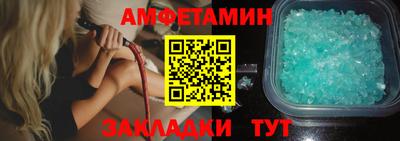 мефедрон Волгодонск