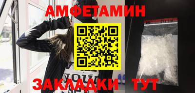 спайс Волжский