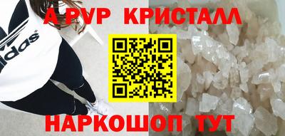 мефедрон Волгодонск