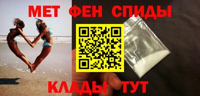 спайс Волжский
