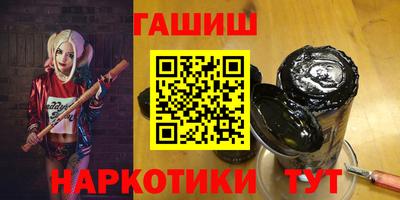 спайс Волжский