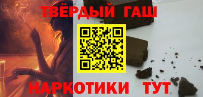 мефедрон Волгодонск