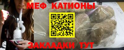 мефедрон Волгодонск