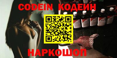 наркотики Волжск