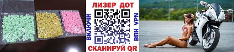 LSD-25 экстази кислота  Кировск 