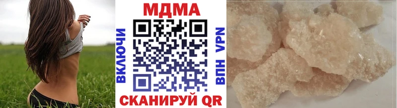 MDMA VHQ  Кировск 