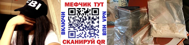 Мефедрон VHQ  МЕГА ТОР  сайты даркнета формула  Кировск 
