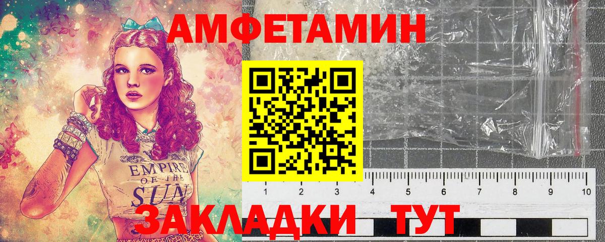 Кировск  Первитин пудра  Первитин пудра  Вход с VPN 
