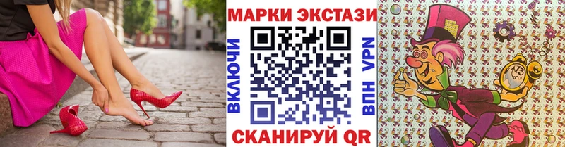 это формула Кировск Марки NBOMe 1,5мг гидра зеркало