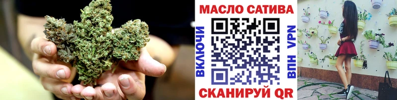 ТГК гашишное масло купить наркоту Кировск