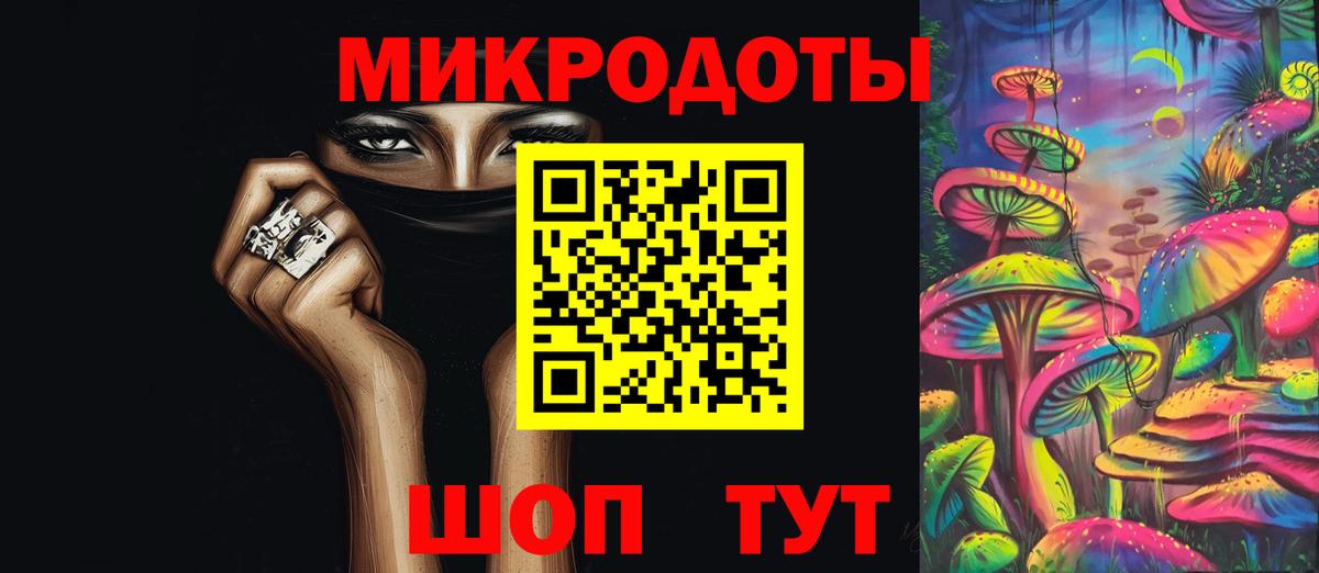 Кировск  Псилоцибиновые грибы мицелий  Вход с VPN 