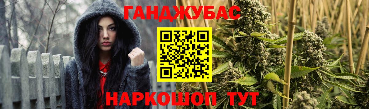 Канабис SATIVA & INDICA Кировск